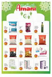 Kenz Hypermarket catalogue Page 12