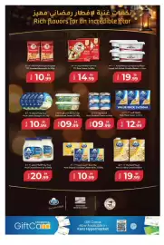 Kenz Hypermarket catalogue Page 13