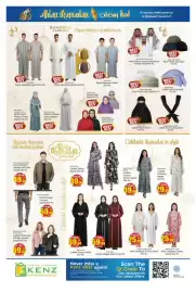 Kenz Hypermarket catalogue Page 28