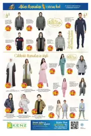 Kenz Hypermarket catalogue Page 29