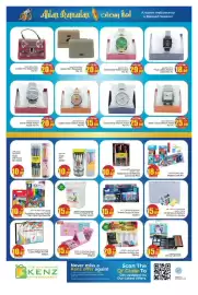 Kenz Hypermarket catalogue Page 31