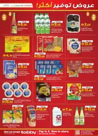 KM Trading catalogue Page 3