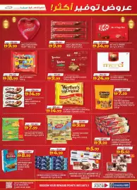 KM Trading catalogue Page 5