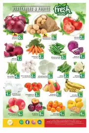 Hashim Hypermarket catalogue Page 2