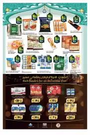 Hashim Hypermarket catalogue Page 5