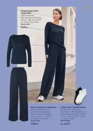 Tchibo Eduscho Flugblatt Seite 22