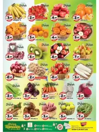 Abraj Al Madina catalogue Page 3