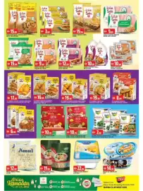 Abraj Al Madina catalogue Page 4