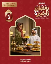 Sharjah Co-op catalogue week 7 Page 1