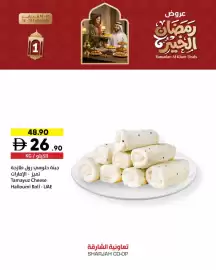 Sharjah Co-op catalogue week 7 Page 4