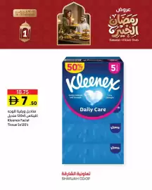 Sharjah Co-op catalogue week 7 Page 7