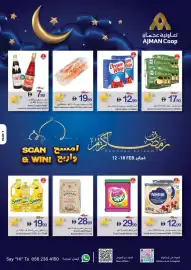 Ajman Market catalogue week 7 Page 1