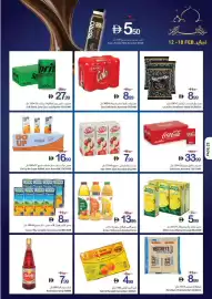 Ajman Market catalogue week 7 Page 10