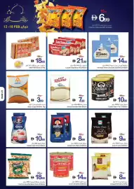 Ajman Market catalogue week 7 Page 11