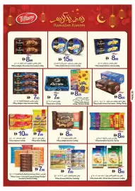 Ajman Market catalogue week 7 Page 12