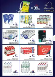 Ajman Market catalogue week 7 Page 13
