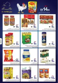 Ajman Market catalogue week 7 Page 15
