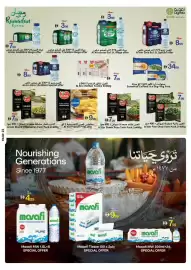 Ajman Market catalogue week 7 Page 20