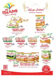 Ajman Market catalogue week 7 Page 23