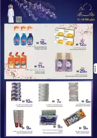 Ajman Market catalogue week 7 Page 27