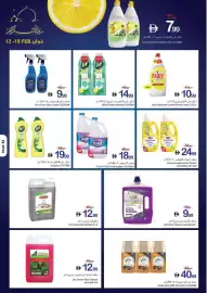 Ajman Market catalogue week 7 Page 28