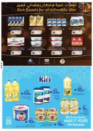 Ajman Market catalogue week 7 Page 31