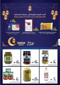 Ajman Market catalogue week 7 Page 39