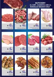 Ajman Market catalogue week 7 Page 4