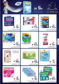 Ajman Market catalogue week 7 Page 42