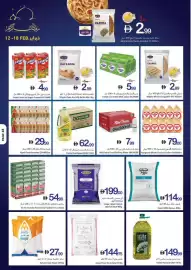 Ajman Market catalogue week 7 Page 43