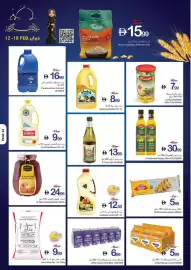 Ajman Market catalogue week 7 Page 45