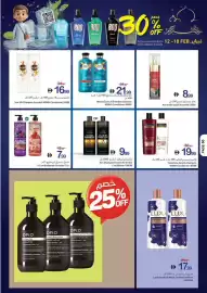 Ajman Market catalogue week 7 Page 47