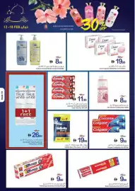 Ajman Market catalogue week 7 Page 48
