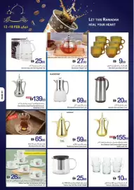 Ajman Market catalogue week 7 Page 54