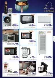Ajman Market catalogue week 7 Page 57