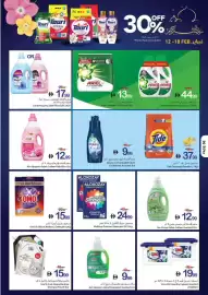 Ajman Market catalogue week 7 Page 61