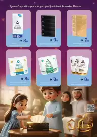 Ajman Market catalogue week 7 Page 67