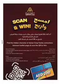 Ajman Market catalogue week 7 Page 69