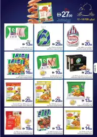 Ajman Market catalogue week 7 Page 8