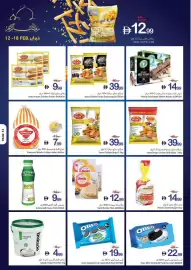 Ajman Market catalogue week 7 Page 9
