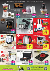 Ansar Mall catalogue Page 40