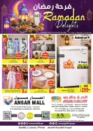 Ansar Mall catalogue Page 1