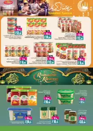 Ansar Mall catalogue Page 11