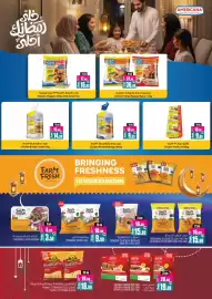 Ansar Mall catalogue Page 12