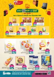 Ansar Mall catalogue Page 13