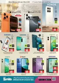 Ansar Mall catalogue Page 31