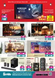 Ansar Mall catalogue Page 32