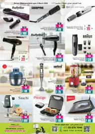Ansar Mall catalogue Page 35