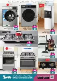 Ansar Mall catalogue Page 38