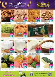 Ansar Mall catalogue Page 4